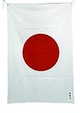 日本国旗（日の丸）天竺（綿) 1枚売り 日本製 (100㎝×150㎝)