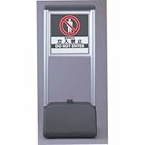 サインシックA 関係者以外立入禁止 片面 ユニット 865-901