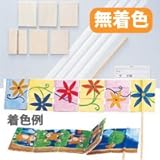 パタパタ(まほうのカード) 知育玩具 木のおもちゃ教育 知育玩具 教育