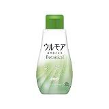 ウルモア 高保湿入浴液 ボタニカル ナチュラルハーブ [600ml・無色透明] 液体 入浴剤 3種のオーガニック保湿オイル配合 (アルガン・ホホバ・スクワラン)