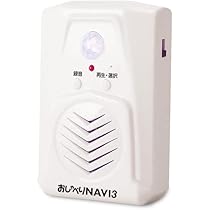 Amazon | 大一産業 おしゃべりNAVI3 29030038 | 安全標識