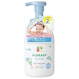 アロベビー フォー キッズ ヘアシャンプー 330ml キッズ 無添加 オーガニック 赤ちゃん せっけん 全身 ベビー