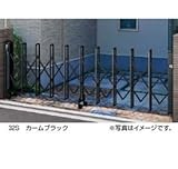 YKKAP　伸縮ゲート　レイオス5型（細桟）　片開き　29S　H11　PGA-5　【カーゲート　伸縮門扉】 　カームブラック