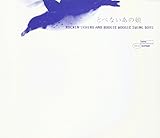 �ƂׂȂ����̖�