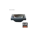 三栄水栓 SANEI 利楽 RIRAKU 手洗器 黄昏 TASOGARE HW20231-006