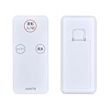 扇風機リモコン A045TB for SHARP シャープ扇風機リモコン PJ-D3AS-W PJ-E3AS-W PJ-F3AS-A PJ-F3AS-P PJ-F3AS-W PJ-G3AS-A PJ-G3AS-P PJ-G3AS-W対応【部品番号:2146380055】