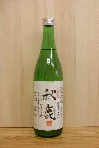 秋鹿酒造 秋鹿 純米吟醸無濾過生原酒 平成29年度醸造新酒 720ml