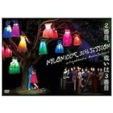 ナイロン100℃ 35th SESSION「2番目、或いは3番目」 [DVD]