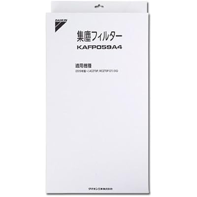 ダイキン 空気清浄機用交換フィルターDAIKIN KAFP059A4