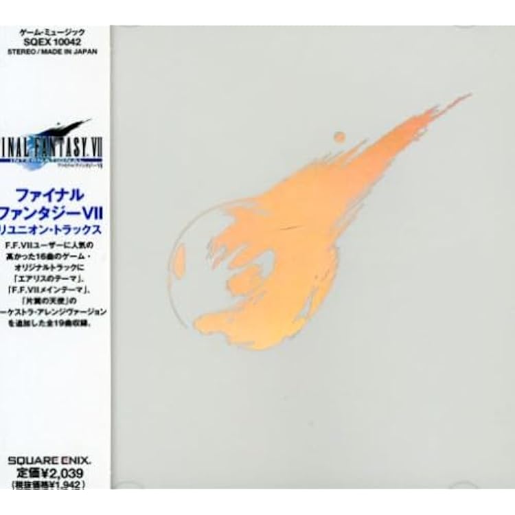 Amazon.co.jp: FINAL FANTASY VII ORIGINAL SOUNDTRACK: ミュージック