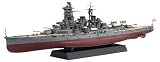 フジミ模型 1/700 艦NEXTシリーズ No.7 日本海軍戦艦 金剛 色分け済み プラモデル 艦NX7