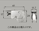 LIXIL部品 窓・サッシ用部品 戸車 断熱(樹脂)商品：戸車(内障子用・肘掛窓)[FNMZ179] シルバー[FNMZ179]