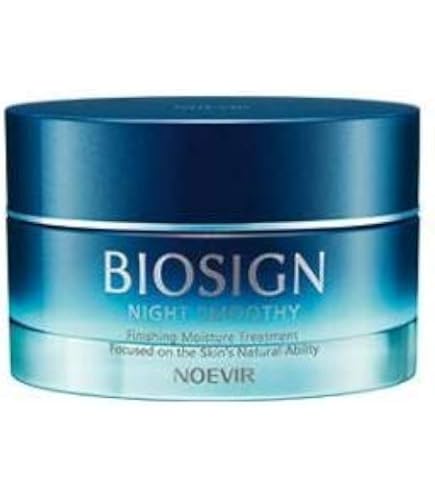 Amazon.co.jp: ノエビア 薬用リンクルセラム(45g)【医薬部外品