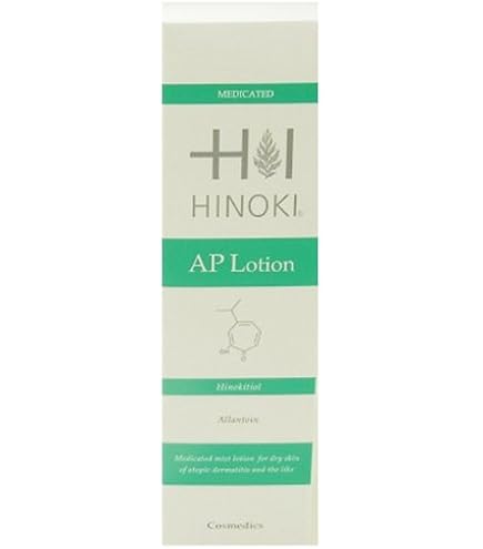 Amazon | ヒノキ ホフアクティミルキー 100ml | ヒノキ | 乳液