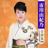 �s��R�I�T�S�ȏW