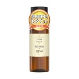 &SH ビタミン ボディオイル ライスブラン 20ml バニラ お試し/ライスオイル スキンケア マッサージ 保湿