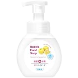 [第一石鹸公式] 泡ハンドソープ 手洗い洗剤 【薬用泡ハンドソープ 本体 250ml】 液体 泡 ハンドソープ （フレッシュなグレープフルーツの香り） 手洗い ハンドソープ泡 キッチン 泡のハンドソープ