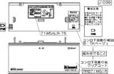 リンナイ　ビルトインコンロ部品　コンロ下部飾り　　098-2262000