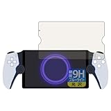 PDA工房 PlayStation Portal リモートプレーヤー 対応 9H高硬度[ブルーライトカット] 保護 フィルム 光沢 日本製