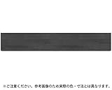 集成材棚板B形 150×900 Lｵｰｸ TG-100 ｼﾛｸﾏ