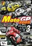MotoGP2005 �_�C�W�F�X�g 3 MotoGP ��9��C�M���XGP�`��12����{GP