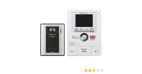 Amazon Co Jp アイホン テレビドアホンセット 録画機能 非常ボタン付 Jhs 1aek T Diy 工具 ガーデン