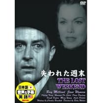 Amazon.co.jp: サンセット大通り [DVD] : グロリア・スワンソン