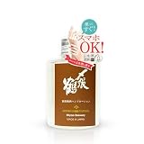 【塗ってすぐスマホOK！】新潟地酒 全11種 ハンドクリーム べたつかない ハンドローション 100ml （〆張鶴/しめはりつる）