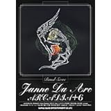 バンドスコア Janne Da Arc Another Story 3 バンド スコア 本 通販 Amazon