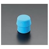 エスコ 60mmハンマーヘッド(エラストマー・ソフト) EA575HH-4