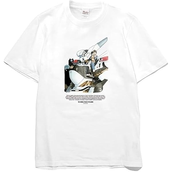 Amazon | [機動警察パトレイバー] 特車二課Tシャツ (白M) | Tシャツ
