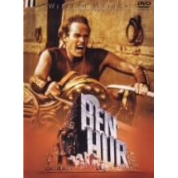 Amazon.co.jp: 偉大な生涯の物語 [DVD] : マックス・フォン・シドー