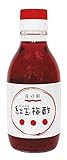 海の精　紅玉梅酢　２００ｍｌ　24本
