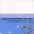 テイルズ・オブ・エターニア LEVEL.4