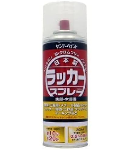 Amazon | カクダイ レバースプレー 5227 | スプレー塗料