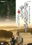 �`NHK��I�X�`�u�����̂ق�����������v��ꊪ �m�Ԃ���藧�Ă����B�ւ̗�