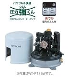 日立 浅井戸用ポンプ WTP125W