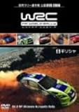 WRC���E�����[�I�茠 2006 Vol.6 �M���V��