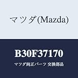 マツダ(Mazda) キヤツプ ホイール/B30F37170(B30F-37-170) マツダ純正部品
