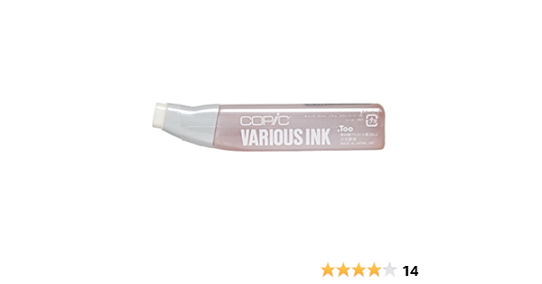 Amazon Co Jp Too コピック バリオス インク E000 Htrc3 文房具 オフィス用品