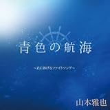 �F�̍q�C�`�N�ɕ�����t�@�C�g�\���O�`