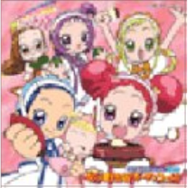 Amazon.co.jp: おジャ魔女どれみドッカ～ン！ メモリアル CD BOX