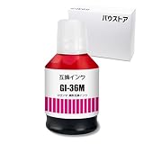 バウストア Canon GI-36 M マゼンタ用互換インクボトル 1個 対応機種：GX7030 GX6030 GX5030 GX4030 GX6530 GX5530