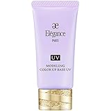 エレガンス モデリング カラーアップ ベース UV 〈肌色修正メイクアップベース〉 LV660