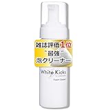 [ホワイトキックス] 泡 スニーカー クリーナー フォームタイプ シューズシャンプー 靴 靴クリーナー 洗剤 靴洗い 汚れ落とし スニーカークリーナー 洗う 150ml ① クリーナー 単品