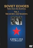 �\���B�G�g�E�G�R�[�Y vol.1 Treasures and Shadows
