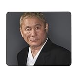 北野武 マウスパッド ゲーミングマウスパッド 厚み ノンスリップラバーベース 7.9 X 9.5 In