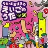 �������Ă��ڂ��� �������̂����x�X�g50