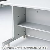 ◆●中棚 CAI-STN12