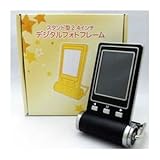 （まとめ）ITPROTECH スタンド型2.4インチデジタルフォトフレーム ブラック IPT-DF24S-BK【×2セット】 AV デジモノ カメラ デジタルカメラ フォトフレーム [並行輸入品]